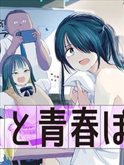 罗小黑战记大电影 缩略图