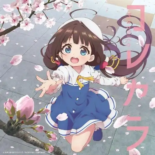 星野 的头像