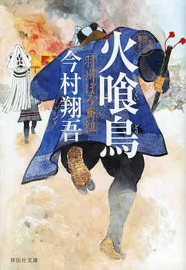 时光代理人 第二季 缩略图