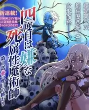 乘风2023 海报